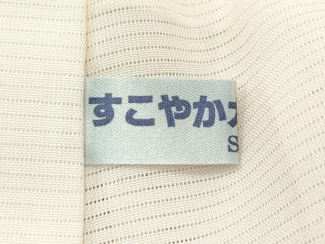 平和屋着物*夏物 長襦袢 絽 肌色 逸品 未使用 CZAA4449s6