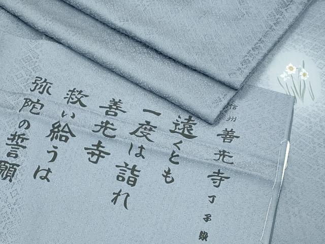 平和屋着物●極上 色無地 善光寺丁子染 小葵文 豆がら茶色 反端付き 逸品 CZAA4465s6