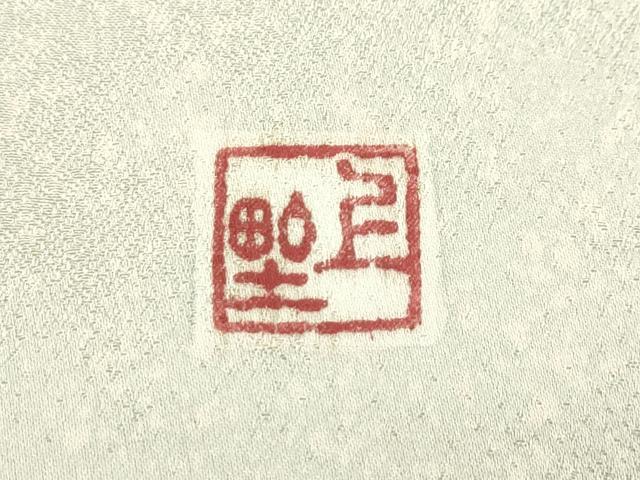 平和屋本店●極上 名門・上野家 四代目 上野真(二代目 上野為二) 訪問着 立波飛鶴松文 たたき染め 金彩 逸品 CZAA5718s6