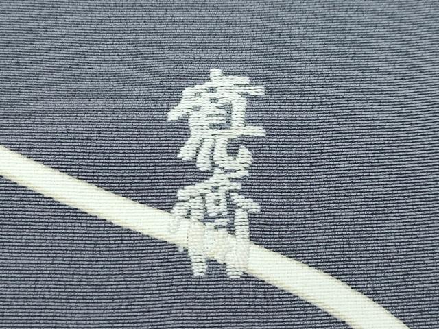 平和屋本店●極上 世界的ファッションデザイナー 山本寛斎 kansaiブランド 訪問着 刺繍 黒地 金彩 やまと誂製 逸品 未使用 CZAA4532s6