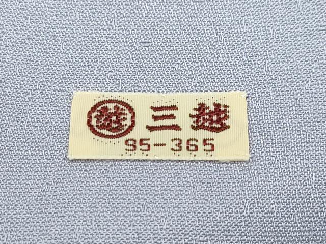 平和屋着物●極上 創業460年・千總 色留袖 駒刺繍 正倉院熨斗花文 金彩 霞色地 三越扱い 逸品 未使用 CZAA4547s6