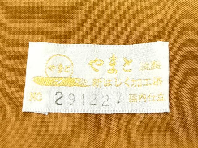 平和屋本店●極上 訪問着 お召地 総刺繍 縞 薔薇 黒地 銀糸 やまと金ラベル 逸品 未使用 CZAA4578s6