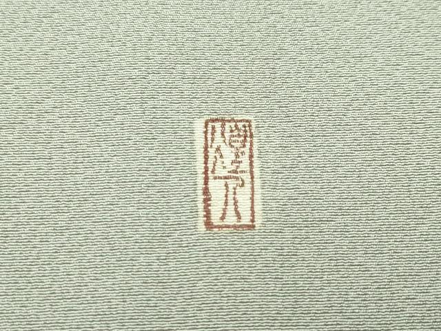 平和屋着物●極上 本加賀友禅作家 由水煌人監修 色無地 鶸茶色 逸品 CZAA4607s6