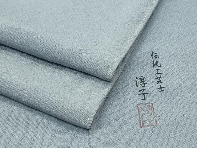 平和屋着物●極上 伝統工芸士 加賀友禅作家 吉田淳子 色無地 豆がら茶色 逸品 未使用 CZAA4617s6