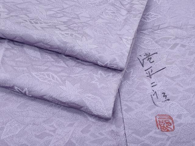 平和屋着物●極上 色無地 鳩羽鼠色 作家物 舞葉楓文地紋 逸品 CZAA4652s6