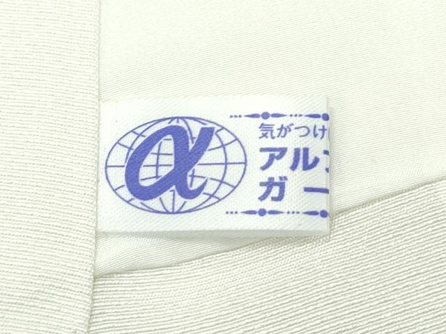 平和屋着物●極上 十日町 名門 滝泰謹製 訪問着 おぼろ染め 襲絞り 中国三大刺繍 相良刺繍 樹林文 暈染め 銀通し地 逸品 未使用 CZAA4661s6
