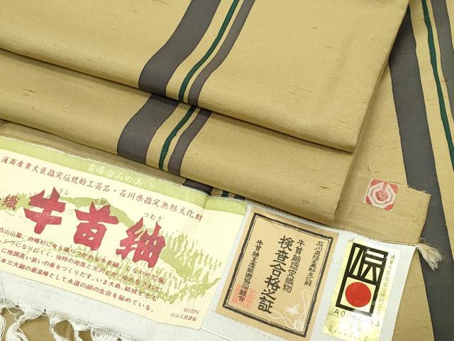 平和屋本店●極上 石川県指定無形文化財 牛首紬 白山工房 手織り 間道 桑染色地 証紙付き 逸品 CZAA4663s6