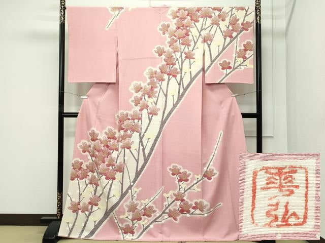 平和屋本店●極上 人間国宝 森口華弘 蒔糊友禅 蒔糊散らし 訪問着 枝梅文 金彩 一斤染色地 伊勢丹扱い 逸品 CZAA4673s6