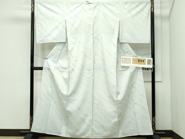平和屋本店*極上 夏物 石川県指定無形文化財 夏牛首紬 白山工房 手織 金彩 柳鼠色地 証紙付 京都きもの友禅扱い 逸品 未使用 CZAA4680s6