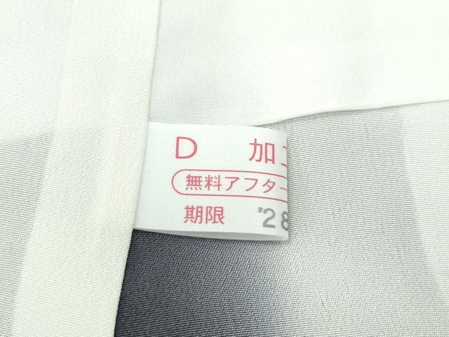 平和屋着物●極上 銀彩作家 澤江隆史 訪問着 葡萄蔦の葉草花文 暈し染め 銀彩 錆鉄御納戸色地 反端付き 逸品 未使用 CZAA4700s6
