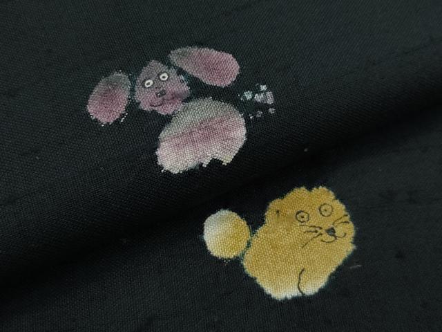 平和屋着物●極上 赤城紬 手座繰り 草木染 犬 黒地 証紙付き 逸品 CZAA4712s6