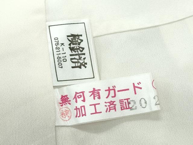 平和屋本店●極上 訪問着 本場縞大島紬地 白大島 総刺繍 御所解文 大島紬巨匠 証紙付き 逸品 未使用 CZAA5724s6