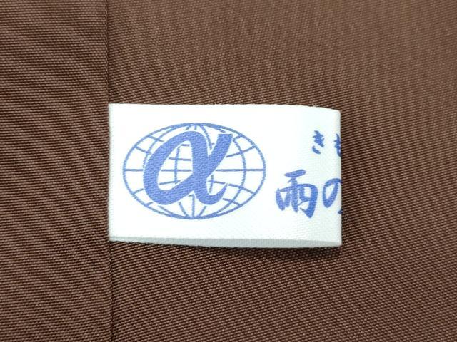 平和屋本店●希少 西陣 木野織物 菱屋善兵衛謹製 お召 格子柄 反端付き 逸品 未使用 CZAA4742s6