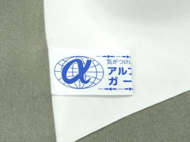 平和屋本店●極上 東郷織物謹製 本場大島紬 白大島 幾何学文様 逸品 CZAA4744s6