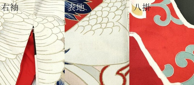 平和屋本店●極上 アンティーク 大正ロマン 振袖 駒刺繍 立波飛鶴花文 黒地 金彩 逸品 CZAA4771s6
