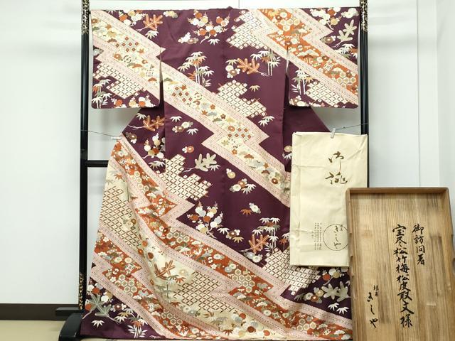 平和屋本店■極上 銀座きしや 訪問着 駒刺繍 宝尽松竹梅松皮取文様 金彩 たとう紙・共箱付き 逸品 CZAA4776s6