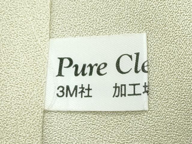 平和屋着物●極上 倉染匠 猟彩友禅作家 倉翔篁 訪問着 シルクロード 油色地 逸品 CZAA4790s6