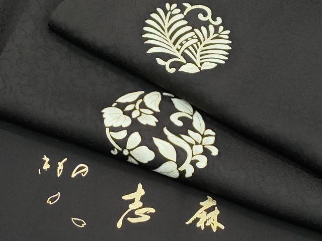 平和屋着物●極上 きもの志麻 岩下志麻ブランド 小紋 葡萄唐草丸文 金彩 檳榔子染色地 反端付き 逸品 CZAA4792s6