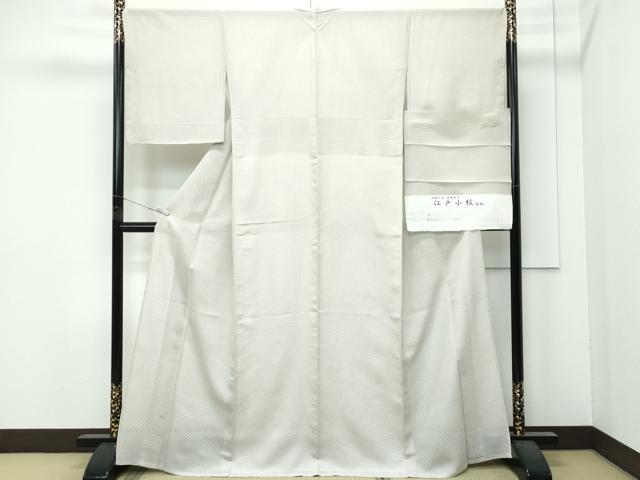 平和屋着物*極上 夏物 江戸小紋 絽 幾何学文様 反端付き 逸品 未使用 CZAA4822s6