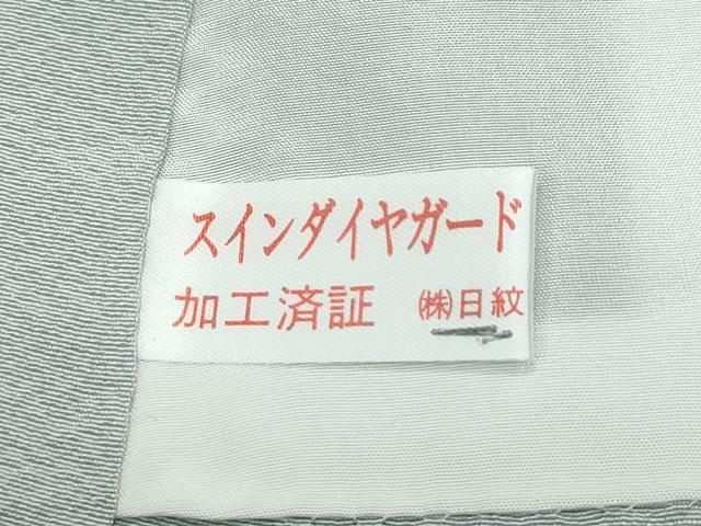 平和屋着物●極上 吉乃一廉 幻の辻が花 絞り 暈し染め 黒地 金彩 逸品 CZAA4865s6