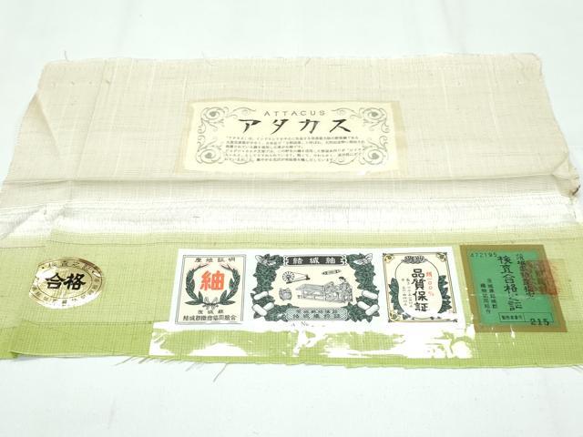 平和屋着物●極上 結城紬 アタカスシルク 色無地 抹茶色 証紙付き 逸品 CZAA4873s6