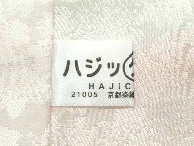 平和屋本店●極上 訪問着・長襦袢セット 駒刺繍 松竹梅文箱花文 暈し染め 金彩 丁子色地 逸品 CZAA4878s6