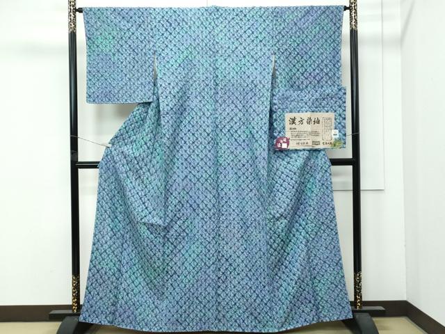 平和屋着物●極上 菅原工房 菅原結作 漢方染紬 鈴乃屋扱い 証紙付き 逸品 未使用 CZAA4887s6