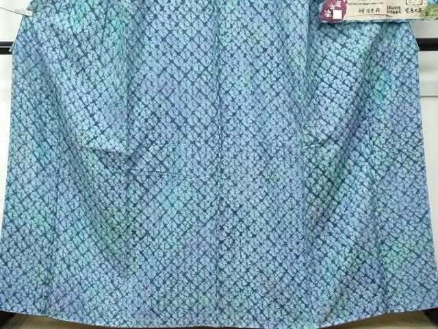 平和屋着物●極上 菅原工房 菅原結作 漢方染紬 鈴乃屋扱い 証紙付き 逸品 未使用 CZAA4887s6