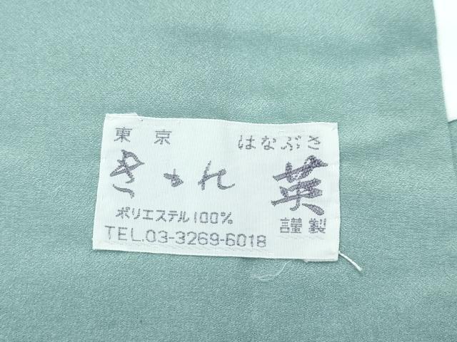 平和屋着物●極上 洗える最高級着物 <英>はなぶさ謹製 色無地 薄青色 逸品 CZAA4888s6