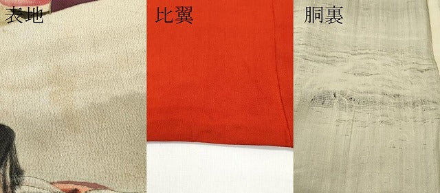 平和屋着物●極上 アンティーク 大正ロマン 振袖 色紙重ね人物花文 十二単 黒地 逸品 CZAA4902s6
