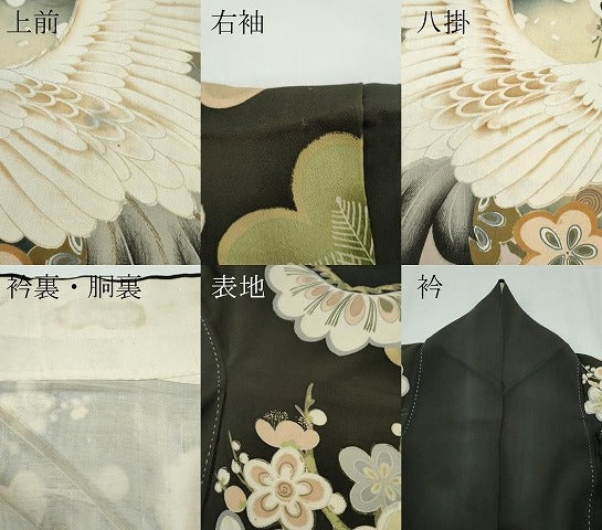 平和屋着物●極上 アンティーク 大正ロマン 振袖 駒刺繍 中国三大刺繍 相良刺繍 飛鶴草花文 暈し染め 黒地 金彩 逸品 CZAA4904s6