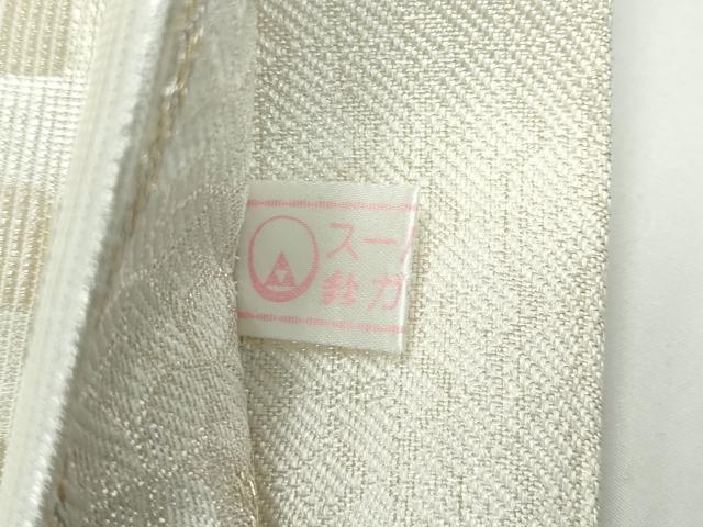 平和屋着物●極上 創業280年 誉田屋源兵衛 六通柄袋帯 螺鈿金華燦綴 金銀糸 鈴乃屋扱い 逸品 CZAA4940s6