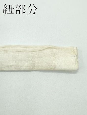 平和屋着物●極上 つけ帯 ワンタッチ 唐織 楽器吉祥文 逸品 CZAA4948s6