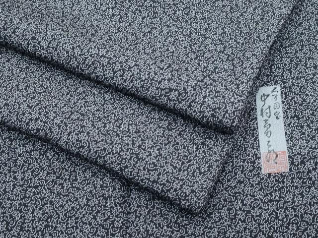 平和屋着物●極上 重要無形文化財 人間国宝 中村勇二郎 江戸小紋 心技 紫黒色地 鈴乃屋扱い 逸品 CZAA4975s6