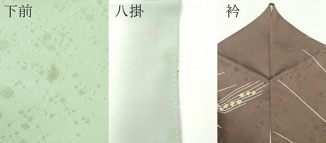 平和屋着物●極上 訪問着 跳び兎すすき文 金彩 逸品 CZAA4983s6
