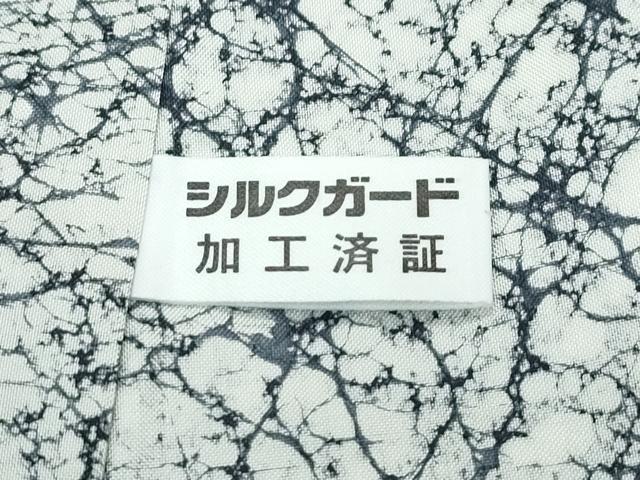 平和屋着物●極上 訪問着 紬地 流水文 逸品 CZAA4998s6