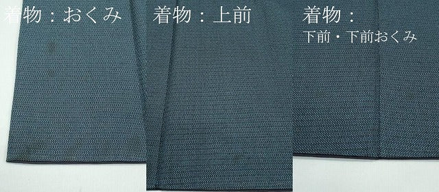 平和屋着物●極上 男性 紬 アンサンブル 160亀甲 逸品 CZAA5051s6