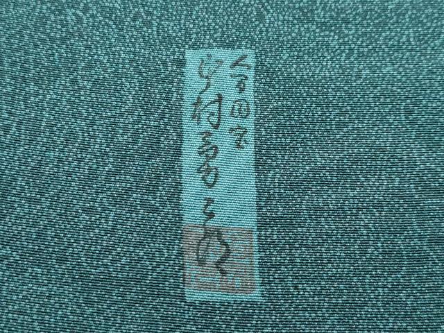 平和屋着物●極上 重要無形文化財 人間国宝 中村勇二郎 江戸小紋 国宝平等院雲中供養菩薩像五十二 革色地 逸品 CZAA5063s6