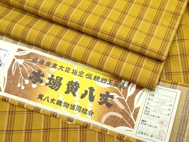 平和屋着物●極上 本場黄八丈 平織 紬 格子柄 山田利子作 証紙付き 逸品 CZAA5102s6