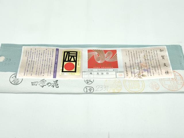 平和屋着物●極上 本加賀友禅作家 南克治 訪問着 短冊風景花文 暈し染め 錆青磁色地 証紙付き 逸品 CZAA5104s6