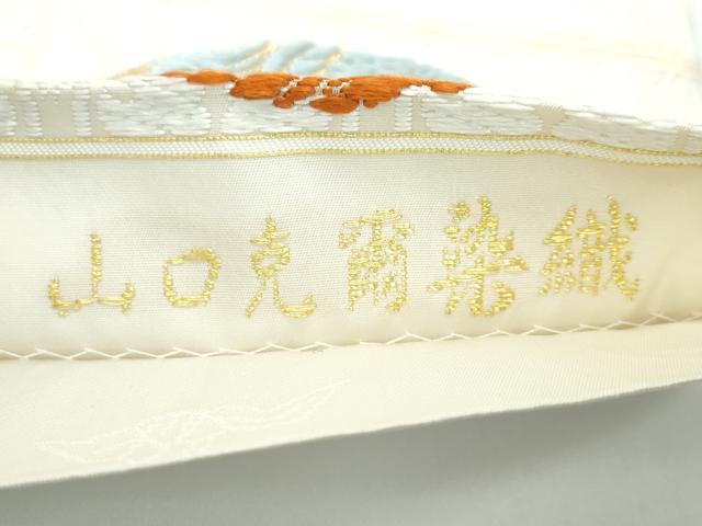 平和屋着物●極上 山口美術織物 皇室 伊勢神宮御用 西陣織 山口克爾染織 太鼓柄袋帯 唐織 立涌有織丸文 金糸 逸品 CZAA5117s6