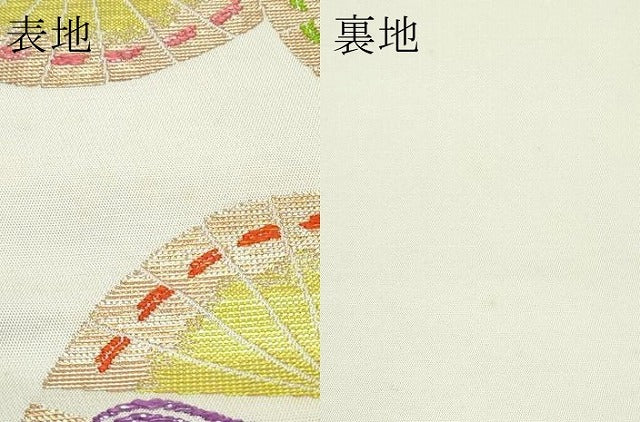 平和屋着物●極上 龍村美術織物 たつむら 六通柄 本袋帯 散扇図 金糸 逸品 CZAA5119s6
