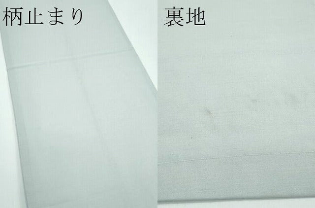 平和屋本店●極上 袋帯 総刺繍 中国三大刺繍 スワトウ相良刺繍 亀甲花文 金彩 逸品 CZAA5121s6