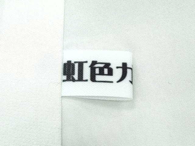 平和屋着物●極上 訪問着 手描き 利休織 七福神 金彩 茶褐色地 反端付き 逸品 未使用 CZAA5171s6