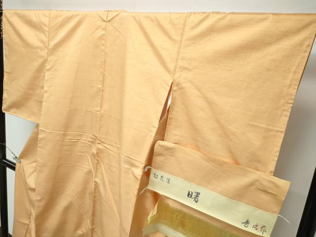 平和屋着物●極上 紅花紬 米沢 新田秀次 曙 証紙付き 逸品 未使用 CZAA5177s6