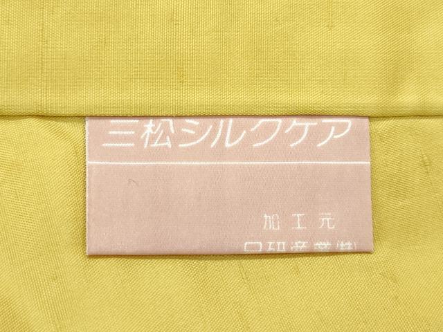 平和屋着物●極上 紅花紬 米沢 新田秀次 曙 証紙付き 逸品 未使用 CZAA5177s6