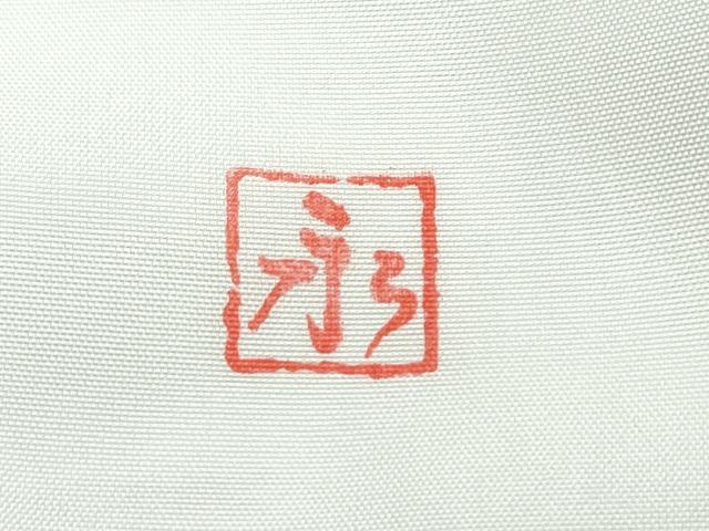 平和屋本店●極上 国指定重要無形文化財 本場久米島紬 山城智子作 手織 泥染 草木染 証紙付き 逸品 未使用 CZAA5219s6