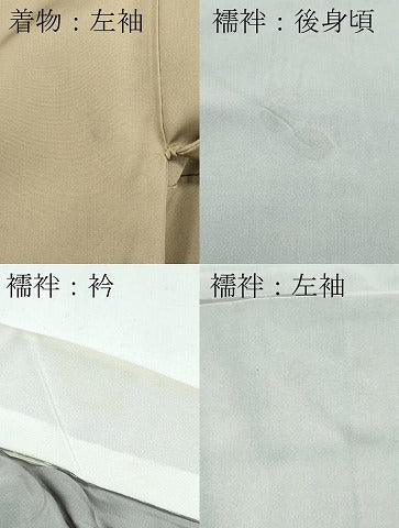 平和屋着物●極上 男性 色紋付・長襦袢セット 着物:肥後煤竹色 襦袢:灰汁色 逸品 CZAA5226s6