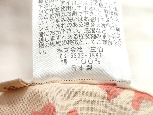 平和屋着物*極上 夏物 竺仙 小紋・浴衣兼用 草花文 香色地 阪急百貨店扱い 綿 逸品 未使用 CZAA5231s6
