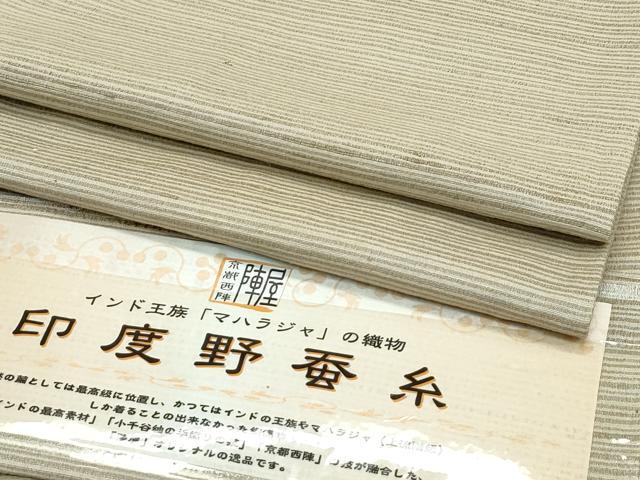 平和屋本店▽極上 西陣 陣屋 印度野蚕糸 単衣 マハラジャ やまと誂製 証紙付き 逸品 未使用 CZAA5236s6